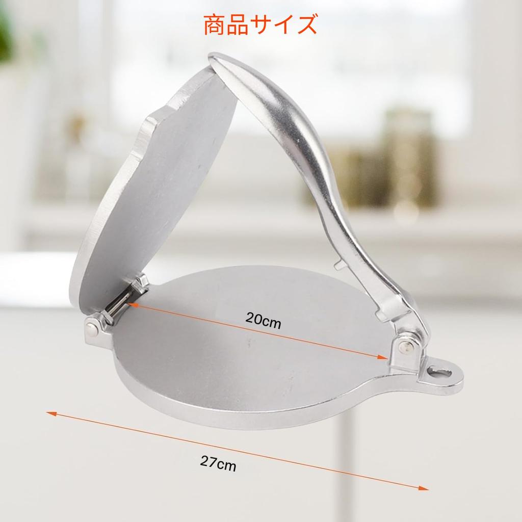 MZMSBAO Tortilla Press, Taco Press, Aluminum Tortilla Maker with Heat-Resistant Plate, Cooking Utensil, Homemade Tortilla Pie Dish, Egg Roll, Baking,