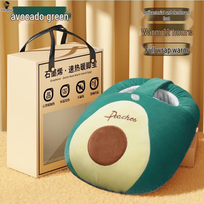 Rechargeable Electric Foot Warmer