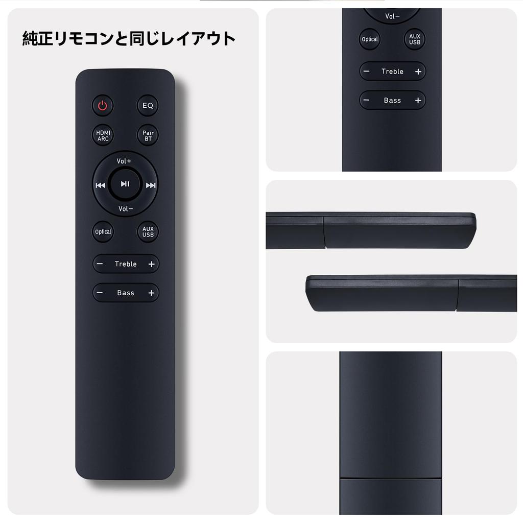 Soundbar Remote Control TAB4288 for Philips Soundbars and TV Speakers TAB4208 and TAB4288