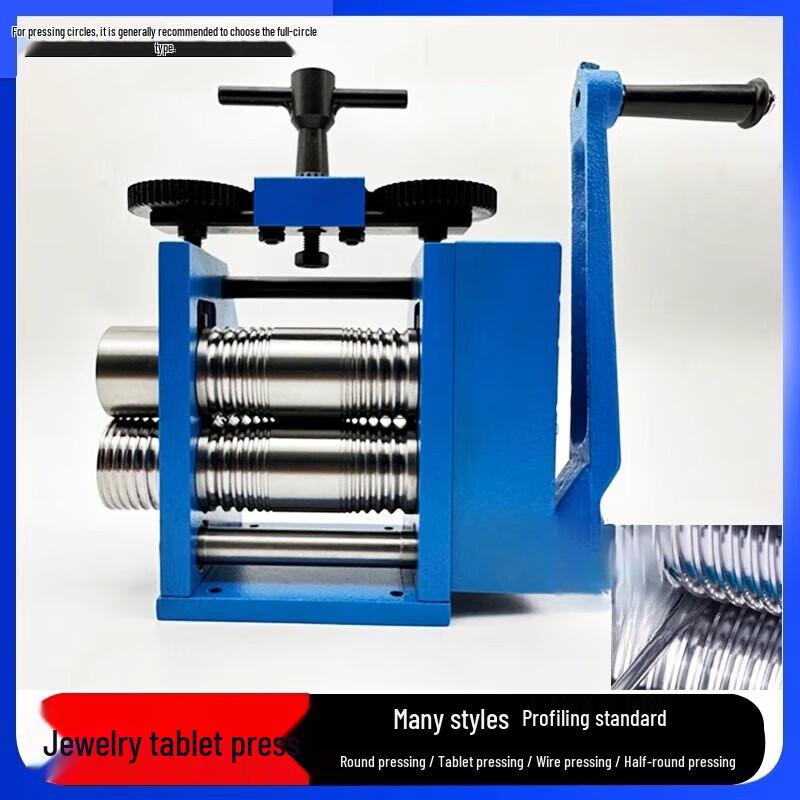 De Qi Er Manual Jewelry Rolling Mill CN plug (adapter included)