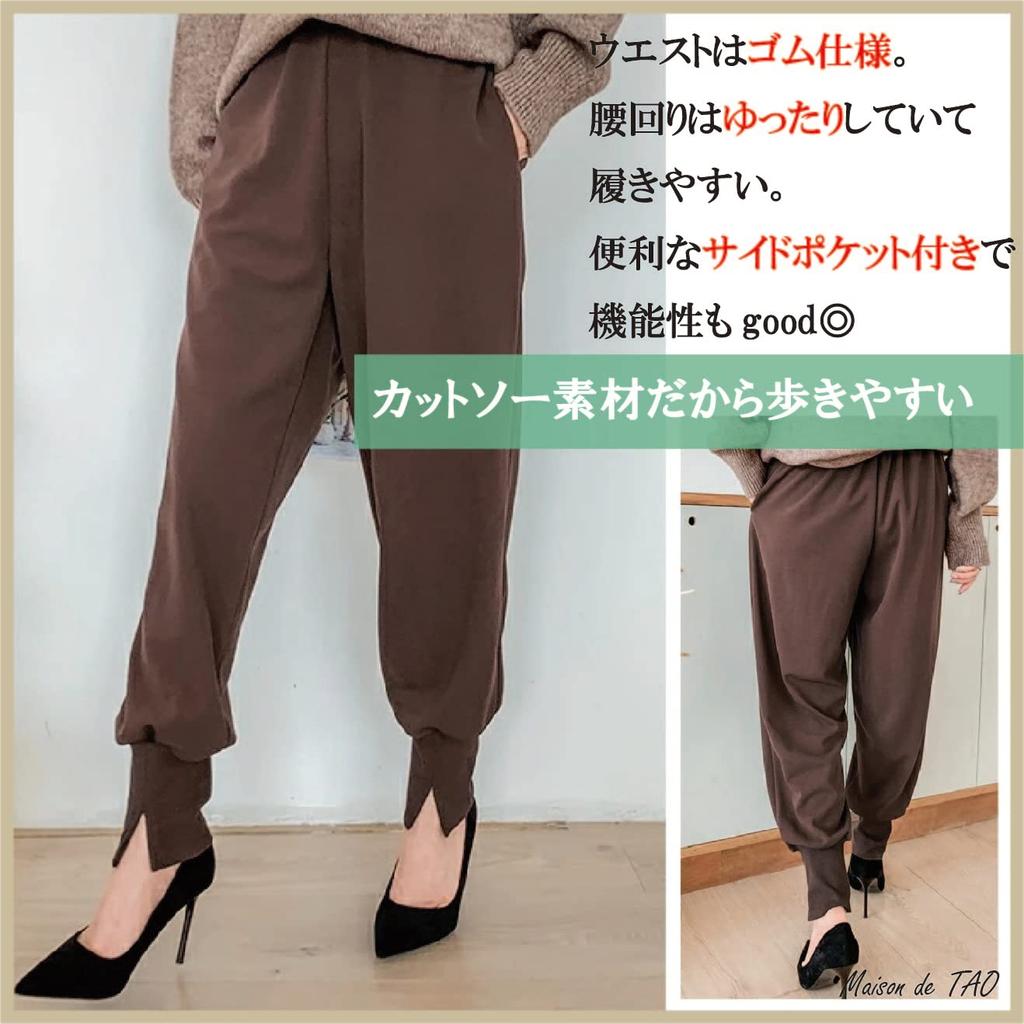 Maison De TAO Relaxed Jogger Pants with Ribbed Hem Slits and Elastic Waist Women's (Khaki)