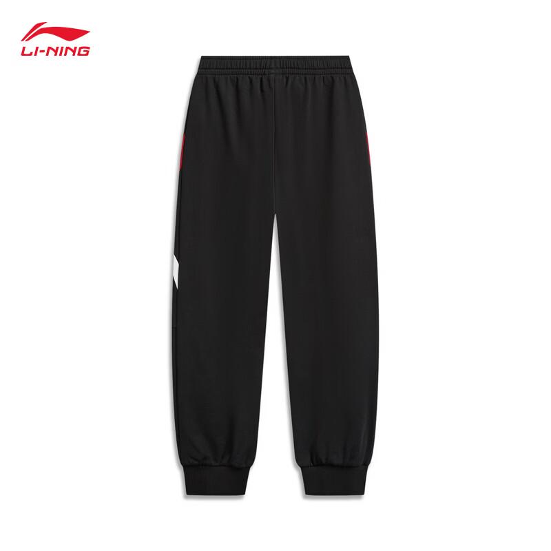Li-Ning Youth Unisex Casual Jogger Banana Pants