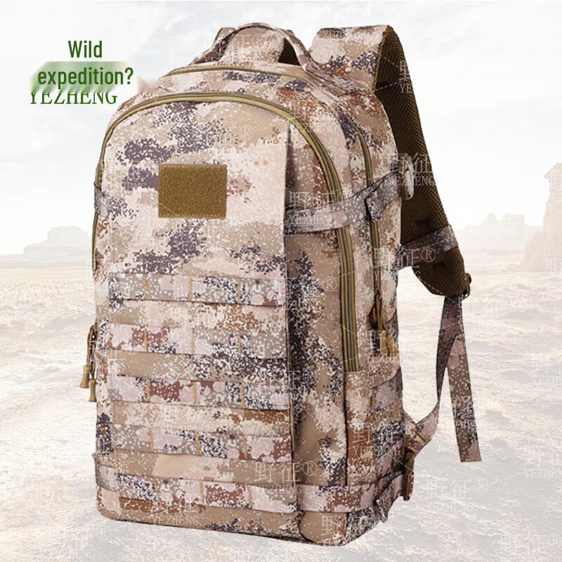 Ye Zheng Tactical Camouflage Training Backpack