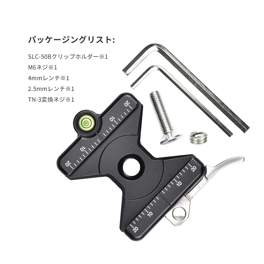 SWFOTO Quick Release Clamp Arca-Swiss SLC-50B