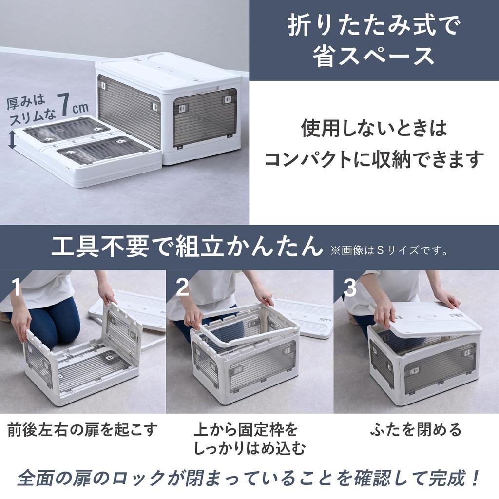 YAMAZEN Large Storage Accessible from Any with Container Box for Clothing Wide X Deep X 30cm Charcoal Box, Stackable, Foldable, Direction, Casters,