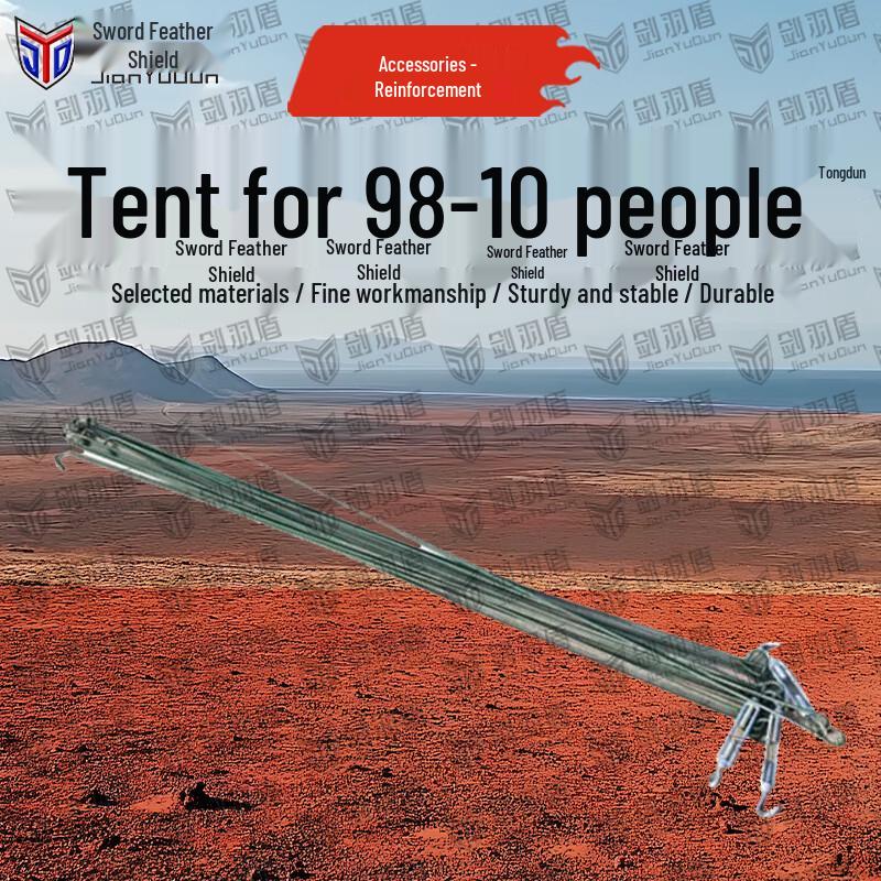 Jian Yudun 98-10 Military Tent & Accessories