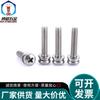 Stainless Steel 304 Cross Pan Head Three-Piece Combo Screw with Flat Spring Washer M6-M8 GB9074.4