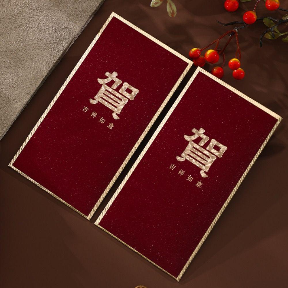 6pcs Wine Red Children Money Pocket Chinese Style Gifts Packing Bags Wedding Birthday