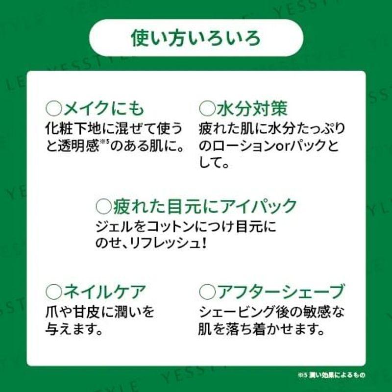 Heutiges Cosme - CICA Gel