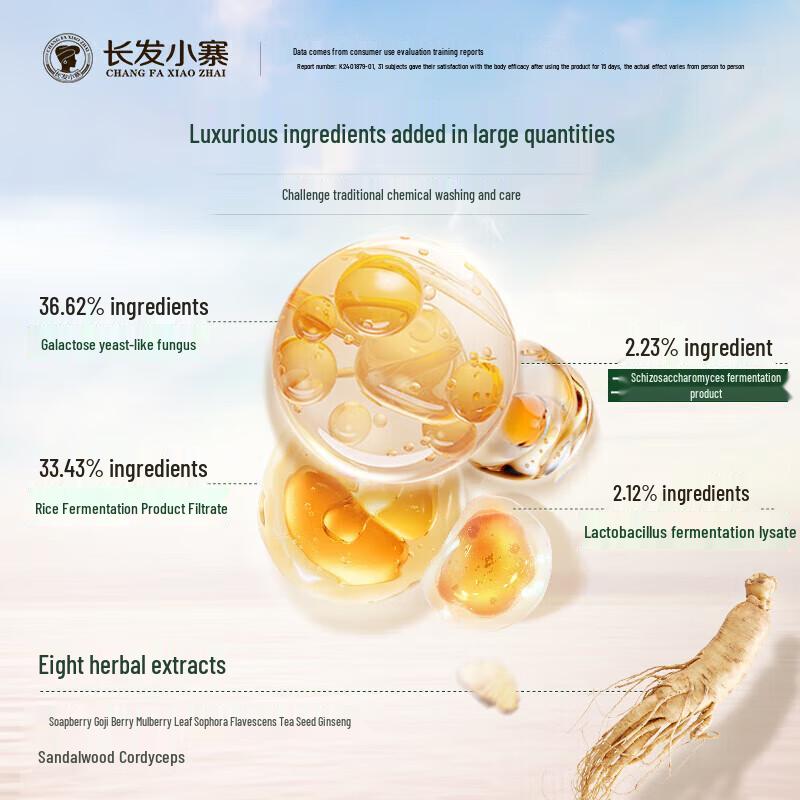 Long Hair Village Rice Water Scalp Care Shampoo