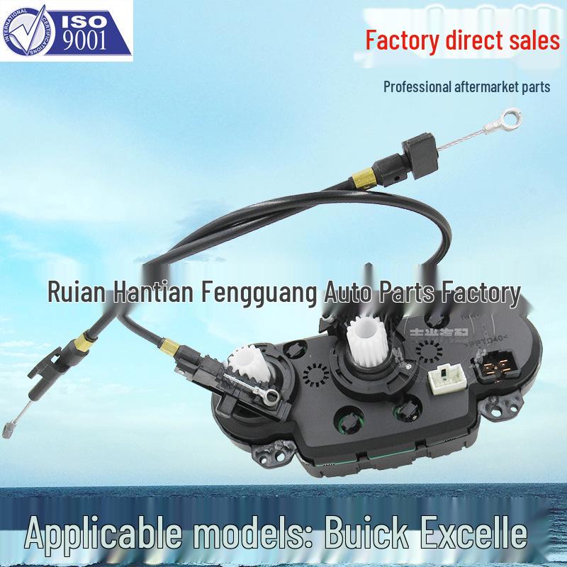 Buick Excelle Air Conditioning Control Panel Switch (2008-)