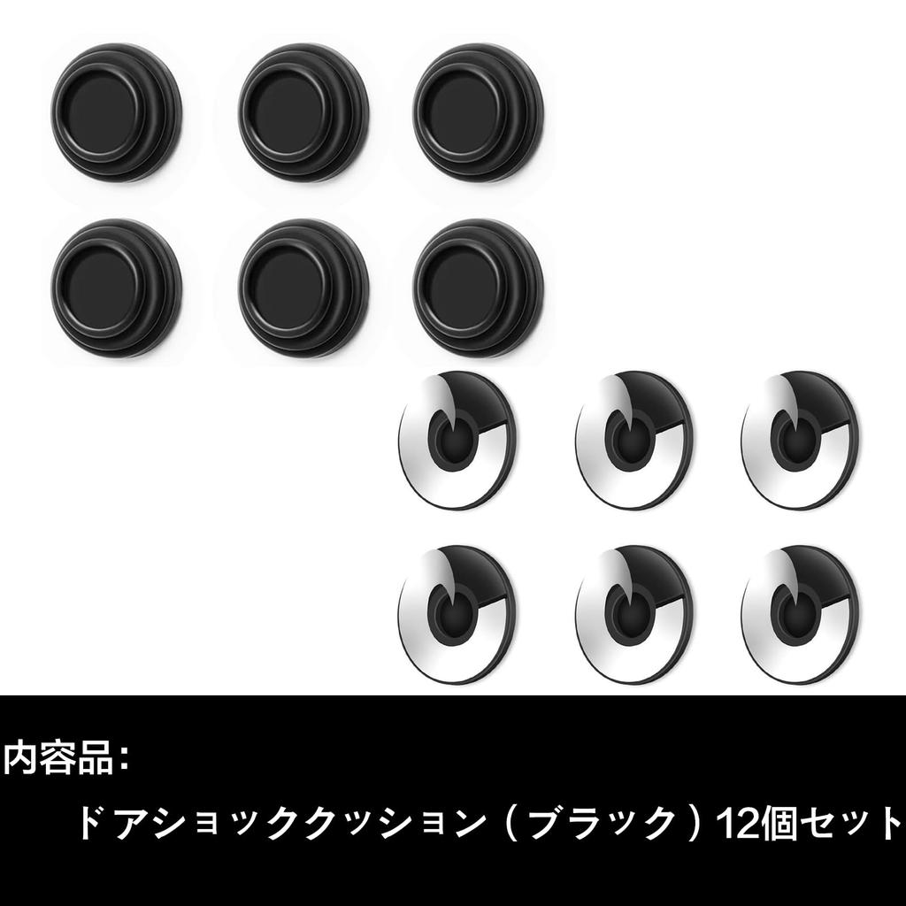 SHILSJ Autotürkissen, Türgeräuschisolierender Stoßdämpfer, Kompatibel mit Honda Freed, 3.