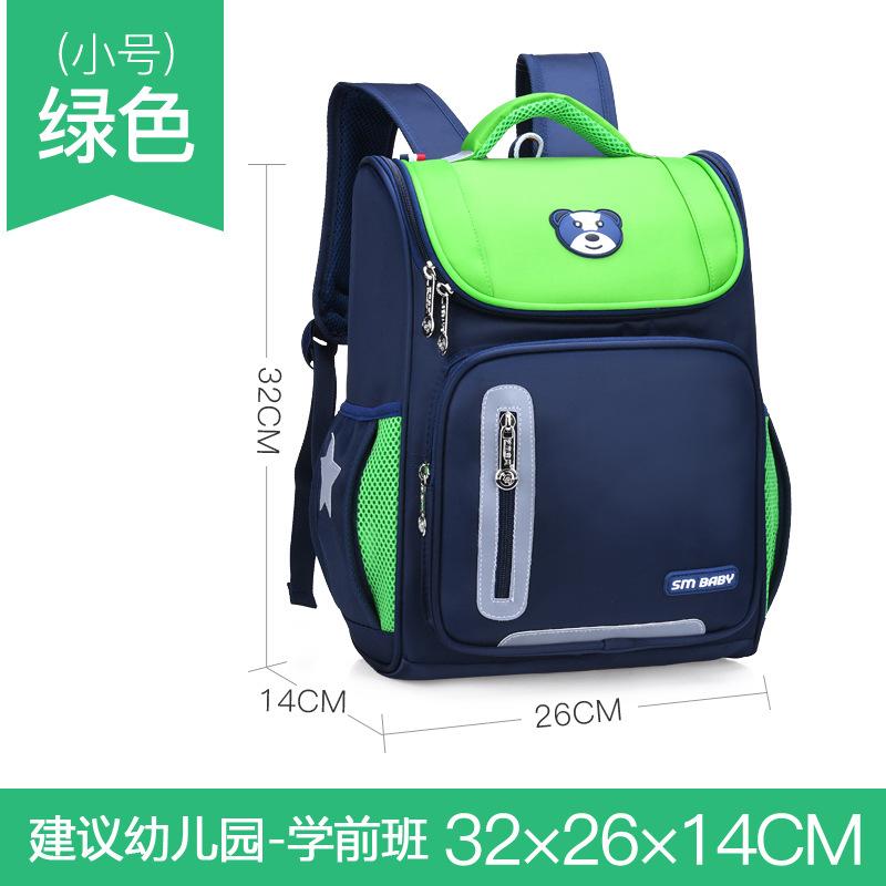 

Ранец для начальной школы, детский космический рюкзак, водоотталкивающий рюкзак на штанге.