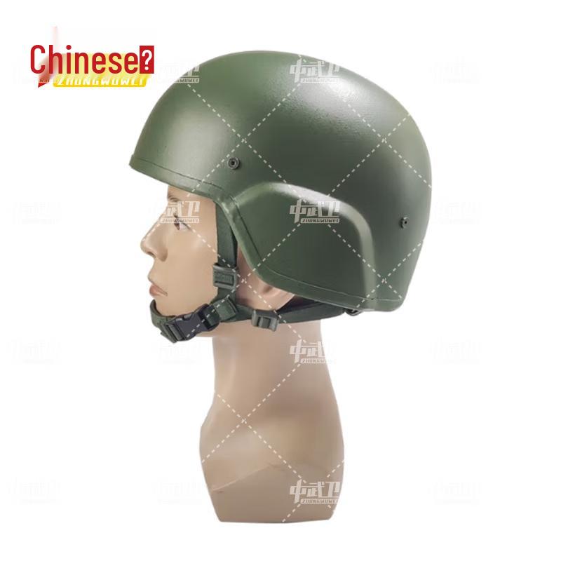 Tactical Helmet & Accessories