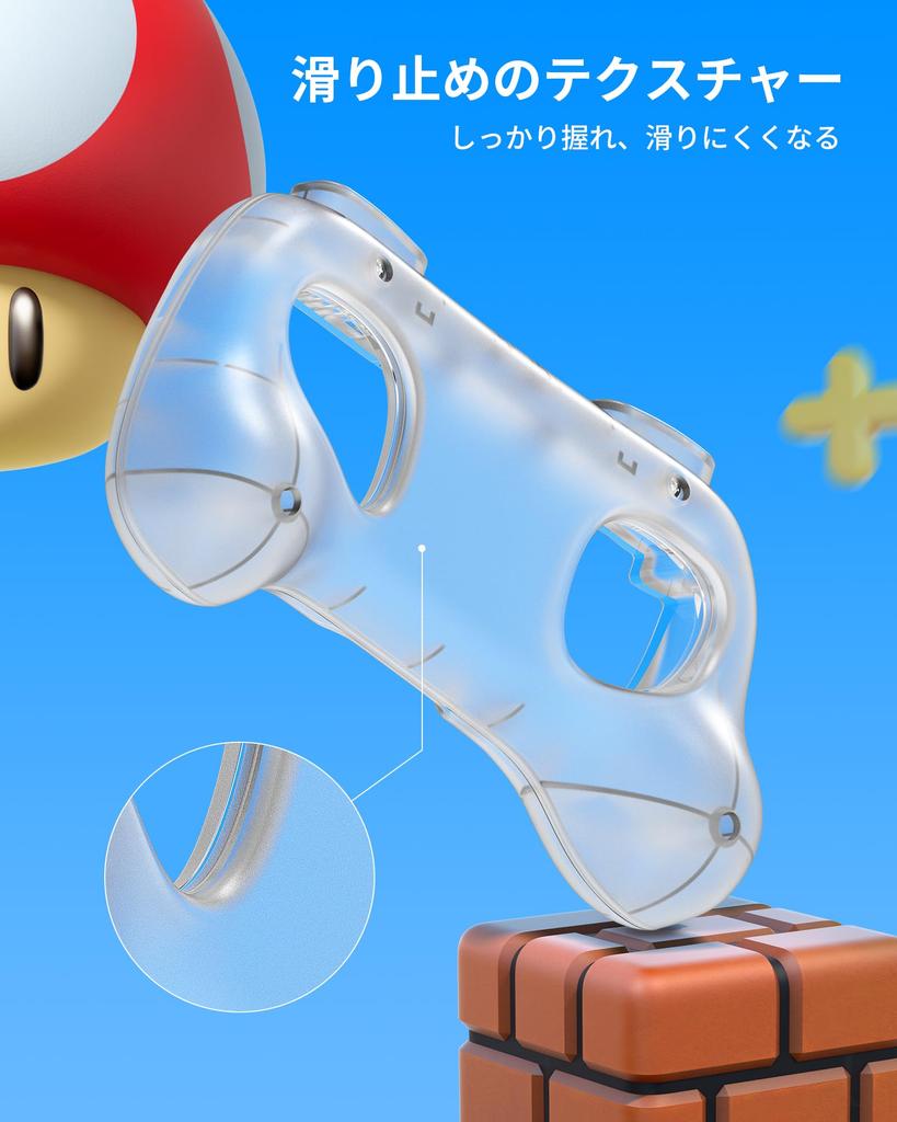 TRANSNOVO Set aus 2 Griffen für Switch 2 Controller Ergonomisches Design mit stoßfesten und erweiterten SL- und SR-Tasten Joy-Con (2025) Joy-Con - Rutschfest