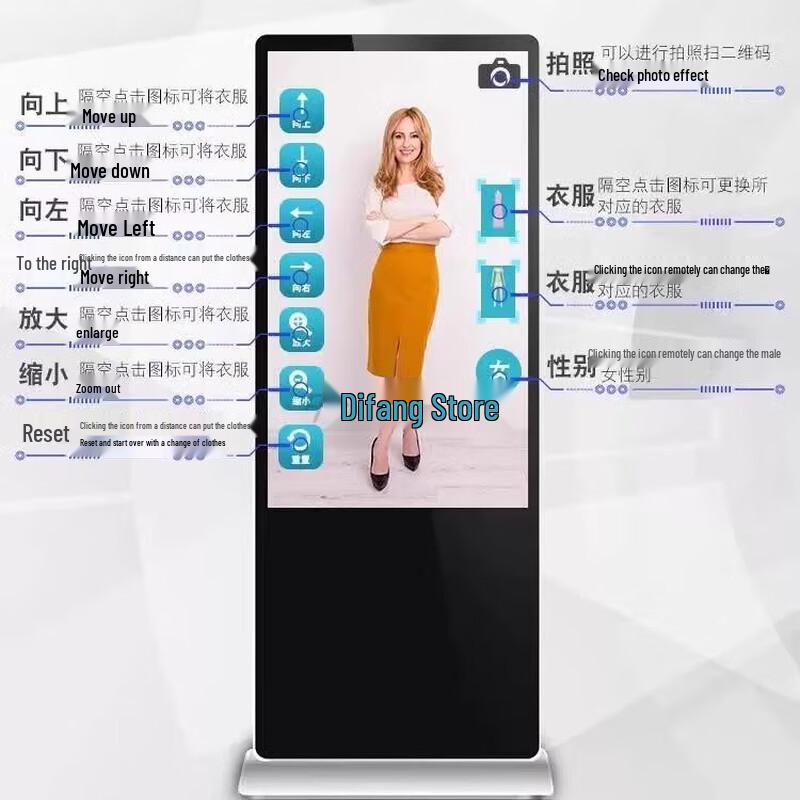 EnTeng AR Smart Interactive Fitting Mirror