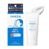 Ihada Medicinal Night Pack Like Applying Sheet Mask Concentrated Care Skin Roughness Quasi-Drug Main Body 70g