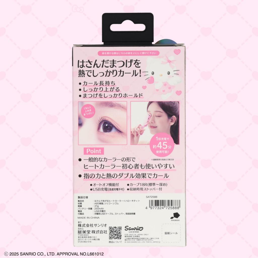 SHOBIDO Heat Eyelash USB Automatic Function Kitty (Shobido) Clamp-Type Curler, Rechargeable, Shut-Off (Hello Collaboration)