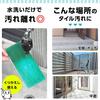 LEC Entrance Tile Brush Handy Type Gekioki-kun