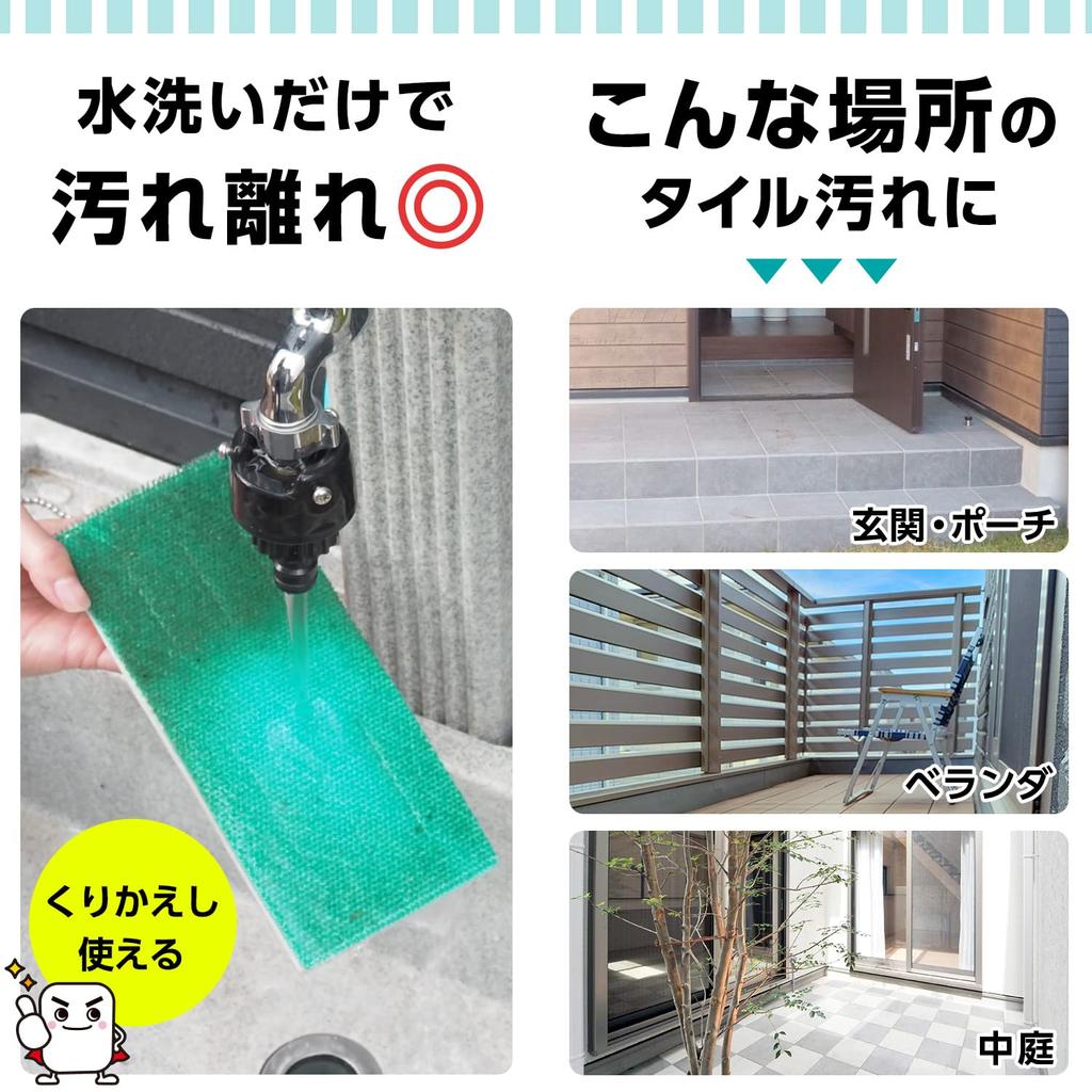 LEC Entrance Tile Brush Handy Type Gekioki-kun