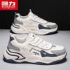 Warrior Men's Summer Breathable Dad Shoes