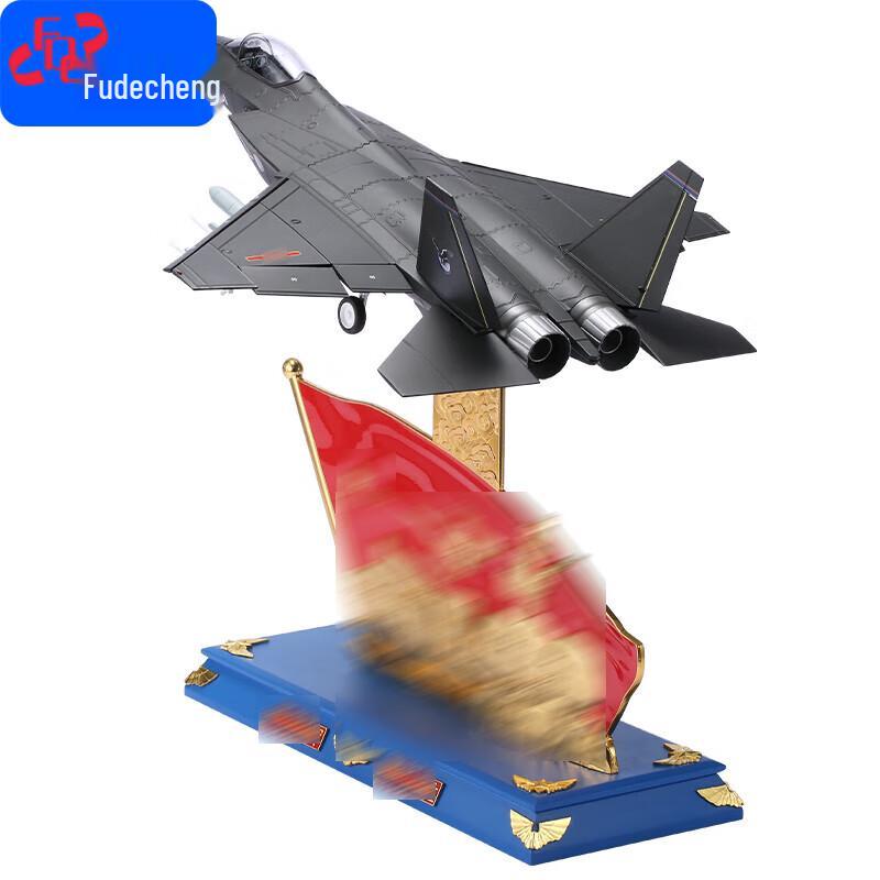 J-31 Fighter Jet Alloy Model