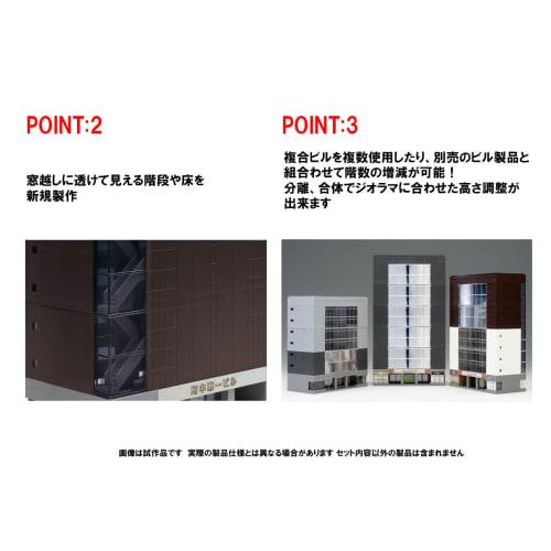 TOMIX N Gauge Multi-Floor Building with Round Windows, 5-Story, Model 4217, Railway Model Supplies