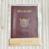 Pokemon Gengar Passport Cover Multi Case Travel Organizer Japan Official Rare