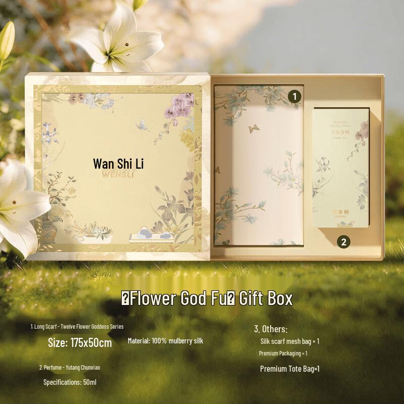Wanshili Twelve Flower Gods Silk Scarf & Perfume Gift Set