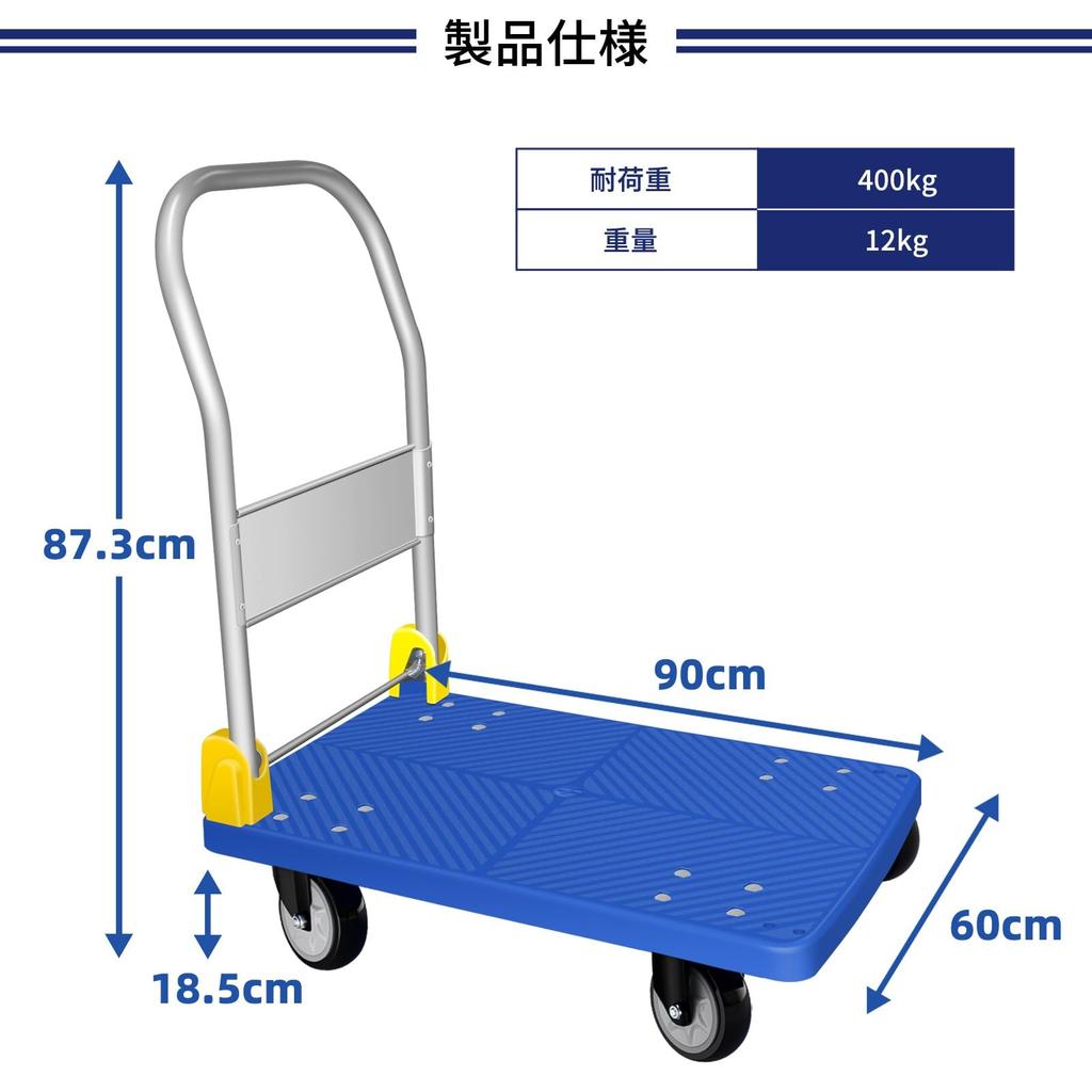 JZOOOZ Folding Hand 400kg Load Capacity Ideal for Automobile Disaster and Household Compact Truck, Lightweight, (600x900mm/Blue), Quiet,