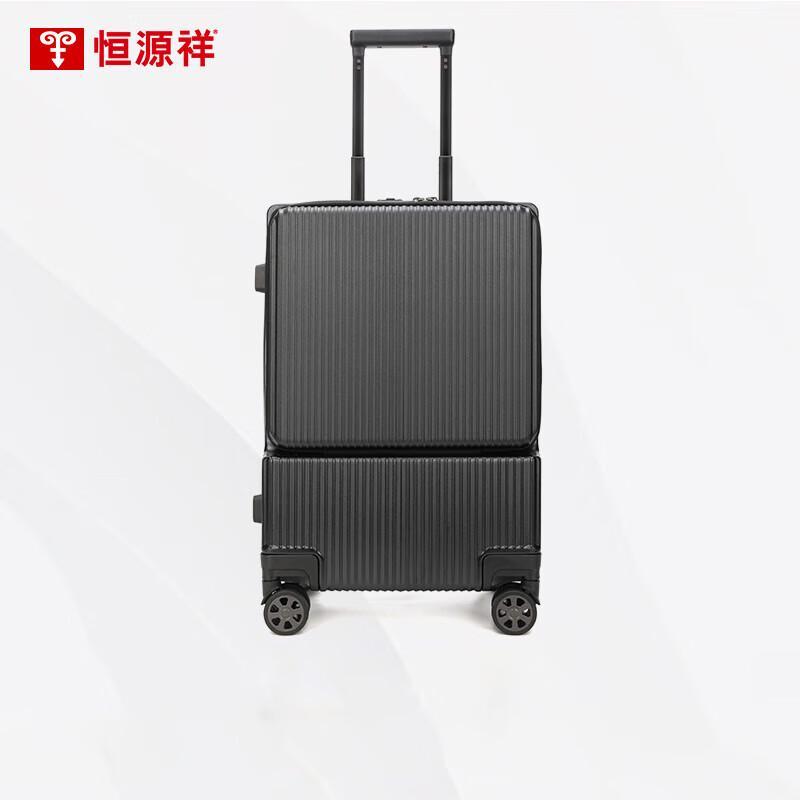 Hengyuanxiang Front-Opening Aluminum Frame Luggage 24 inches