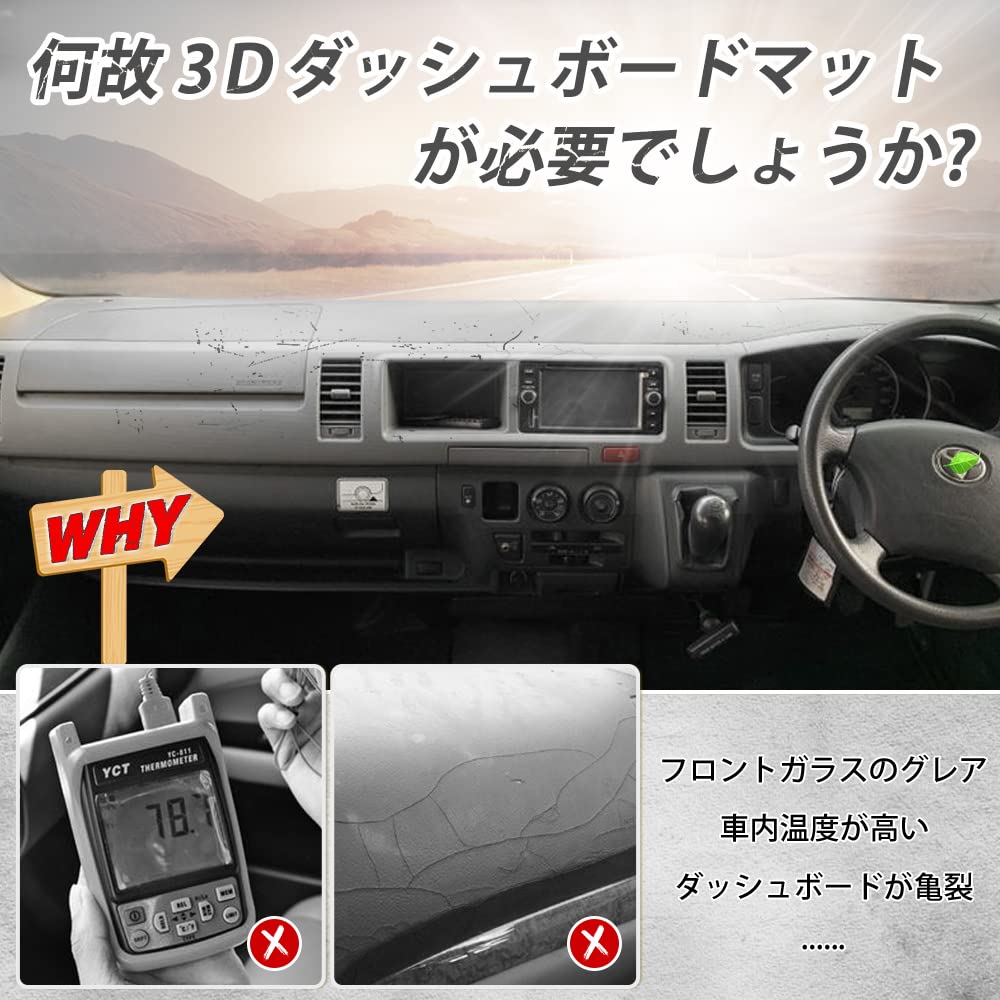 Auto Spec 3D Dashboard Mat for Toyota Hiace 200 Series Ace Standard August 2004 3D Molded Dash Drive Sun UV Interior 1 Direct from Manufacturer HIACE