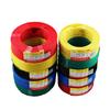Qifan BVR 16mm² Copper Flexible Electrical Wire