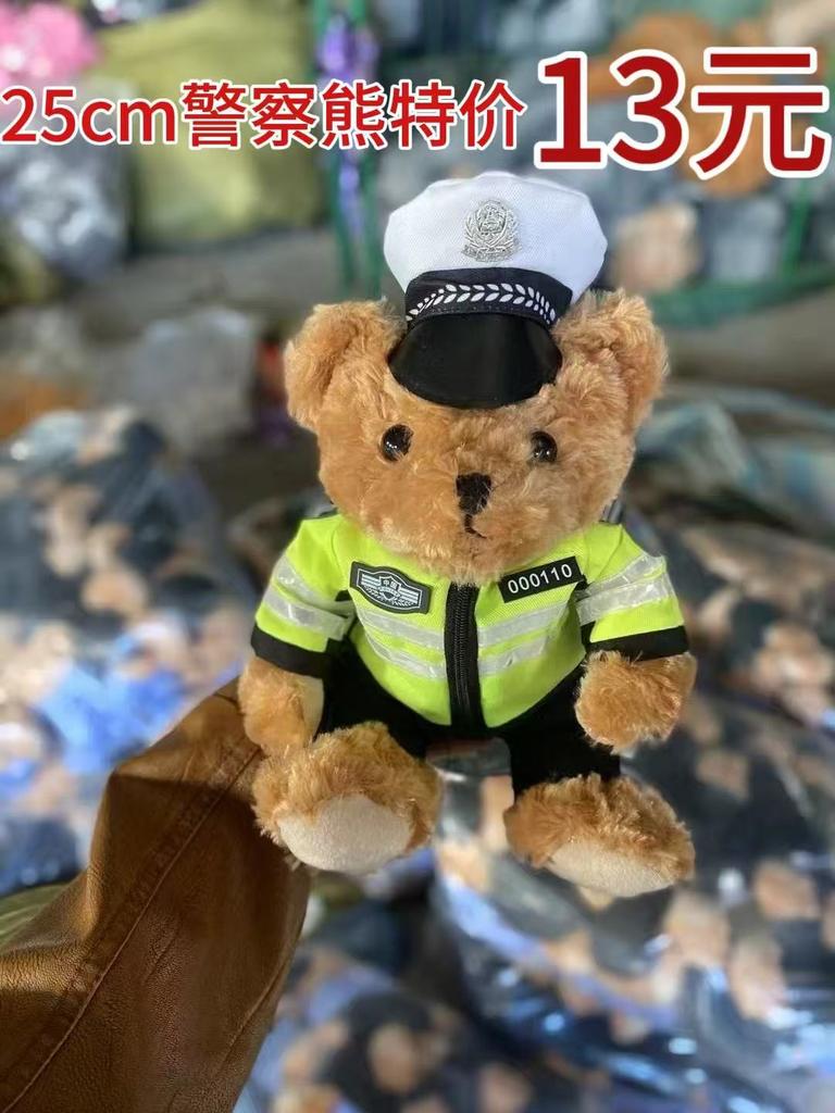 Traffic Police Bear Plush Toy Cute Doll Traffic Police Public Security Plush Toy Doll Toy Uniform