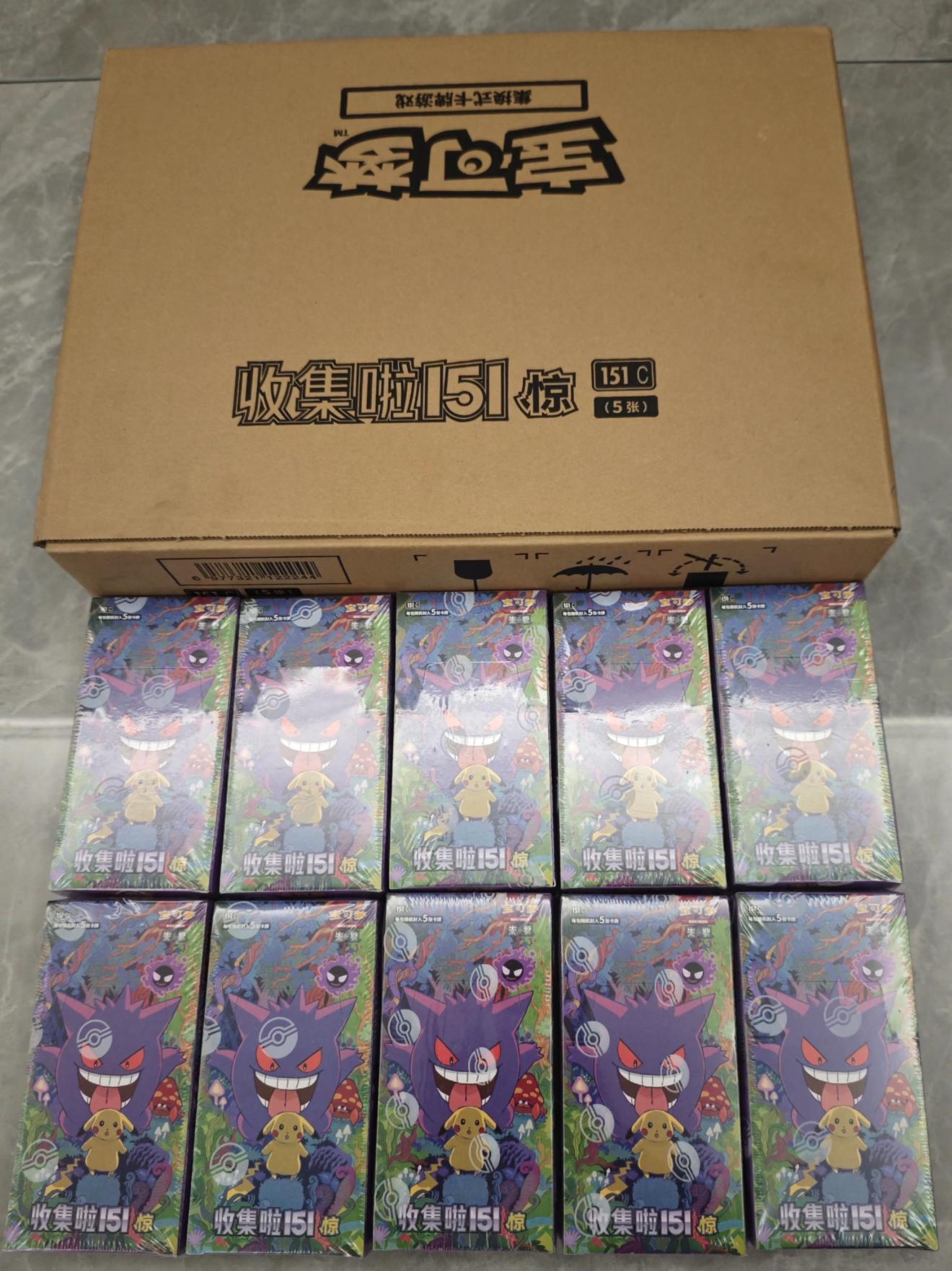 Pokemoned Packs Collection 151Vol.4 Jing Surprise Shock Booster Box Gengar Original Chinese PTCG Card Sealed Real Carrom Board