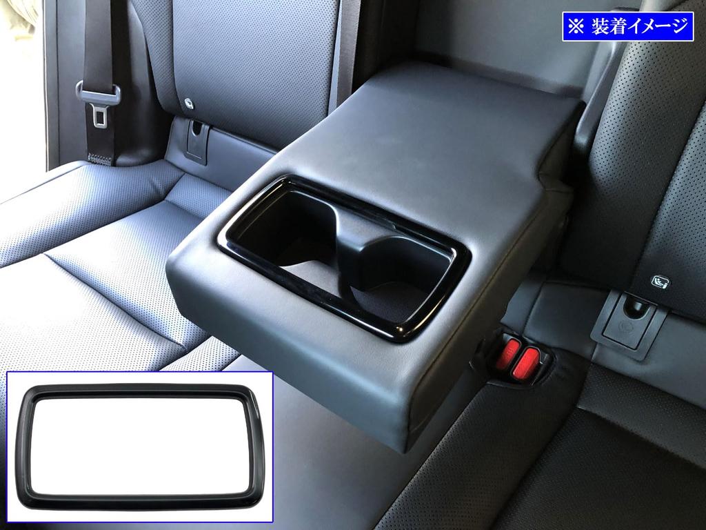 BRIGHTZ Stainless Steel Rear Drink Holder Ring for Honda Crown Sport (Black) AZSH36W/AZSH37W [DRI-COV-022]