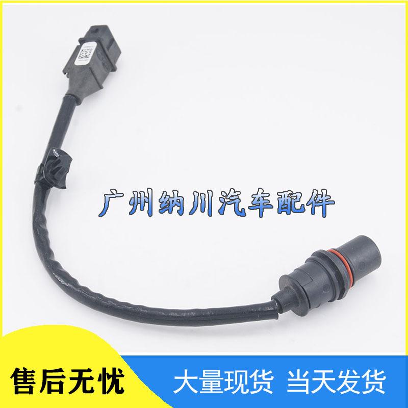 Hyundai Kia Engine Crankshaft Position Sensor 39180-3E100