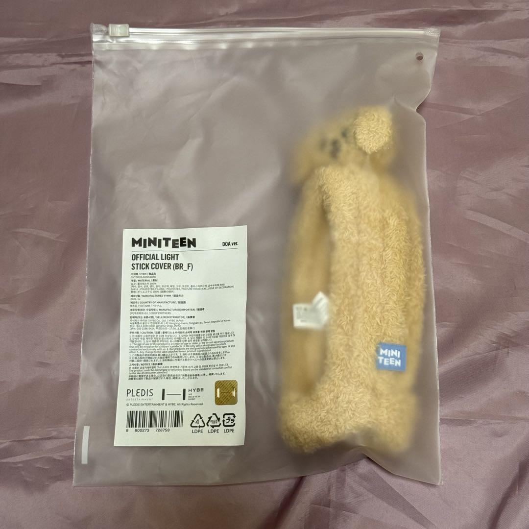 

[USED] Penlight cover DOA Dokyeom