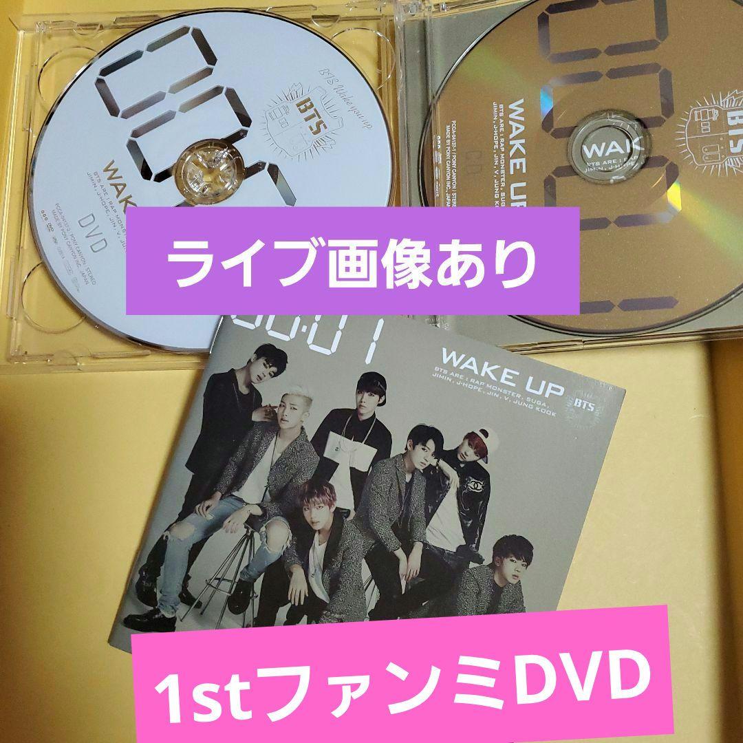 

[USED] BTS Official WAKE UP First Limited Edition A CD+DVD