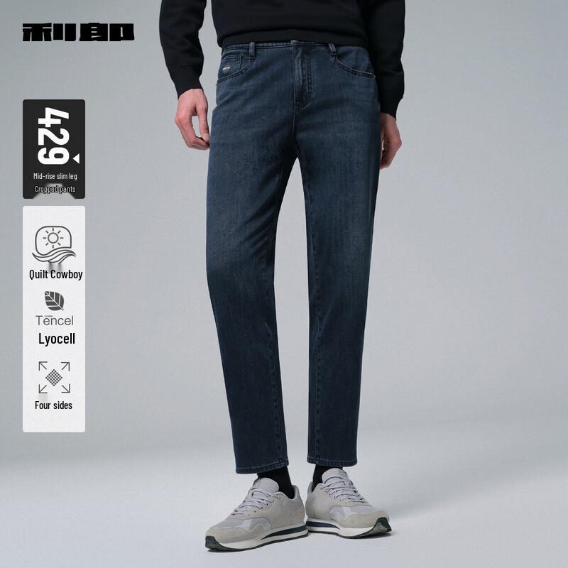 

LILANZ Мужские укороченные джинсы слим на флисовой подкладке, зима 2025 35