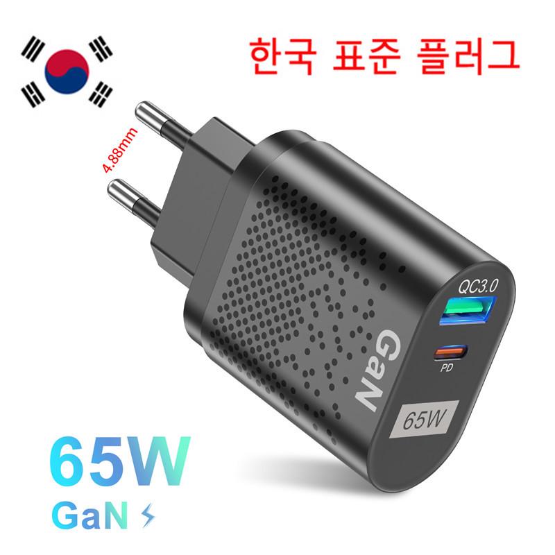 65W GaN Universal Fast Charger for Laptops QC3.0