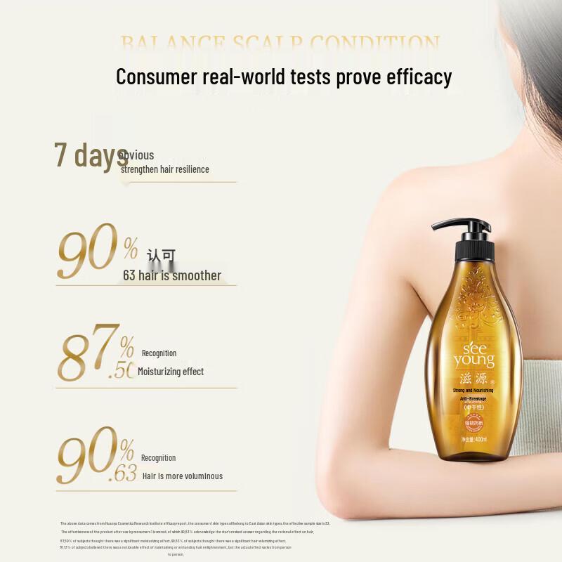 Ziyuan Ginger Anti-Hair Loss & Strengthening Shampoo