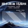 For Geely Xingyuan Screen Tempered Film Central Control trument Navigation Protection Film Interior Modification Supplies