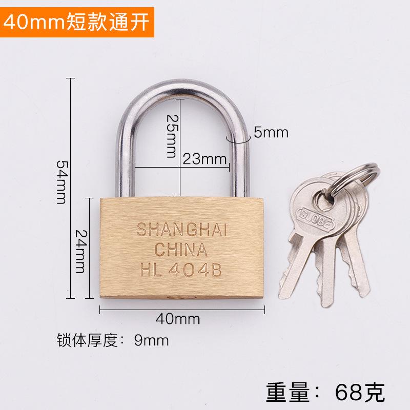 Padlock Copper Padlock Small Lock Head Long Beam Head Open Lock Door Lock Warehouse Lock