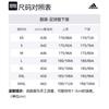 adidas Real Madrid Soccer Bottoms Men's Ink Blue Moderate Straight Fit Pants IB0870