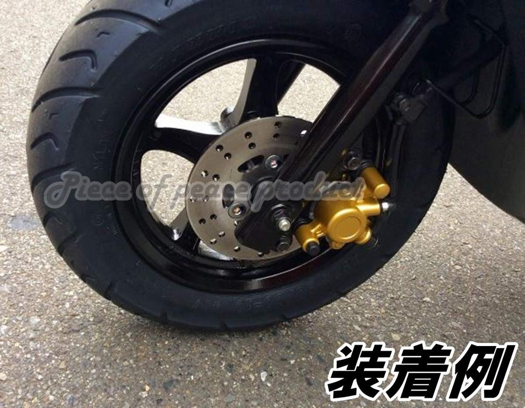 Piece of Peace Product Suzuki Address Front Brake Caliper with Pads V50