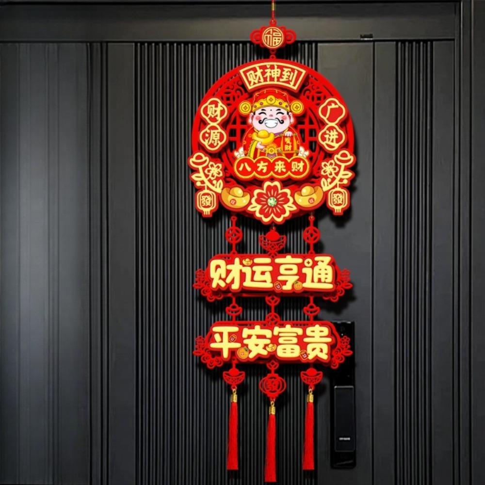 3D Paper Cuttings New Year Hanging Stickers Spring Festival Door Hanging  for Home Office