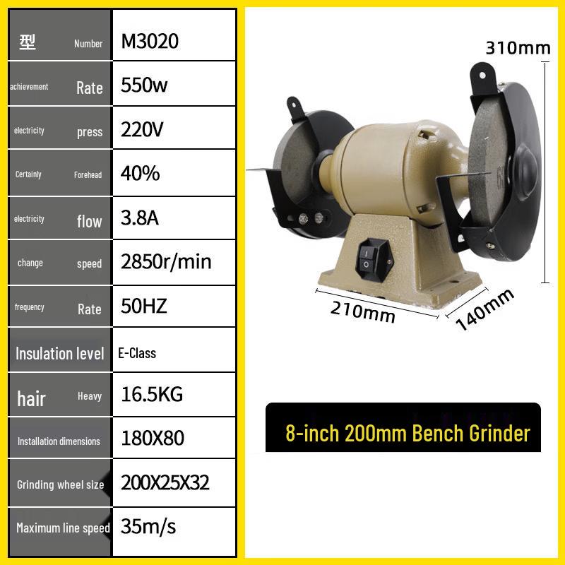 

Aokewen 8-inch 550W Electric Bench Grinder