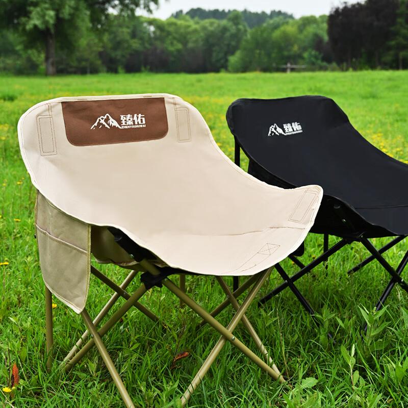 Grsaed Outdoor Portable Folding Moon Chair