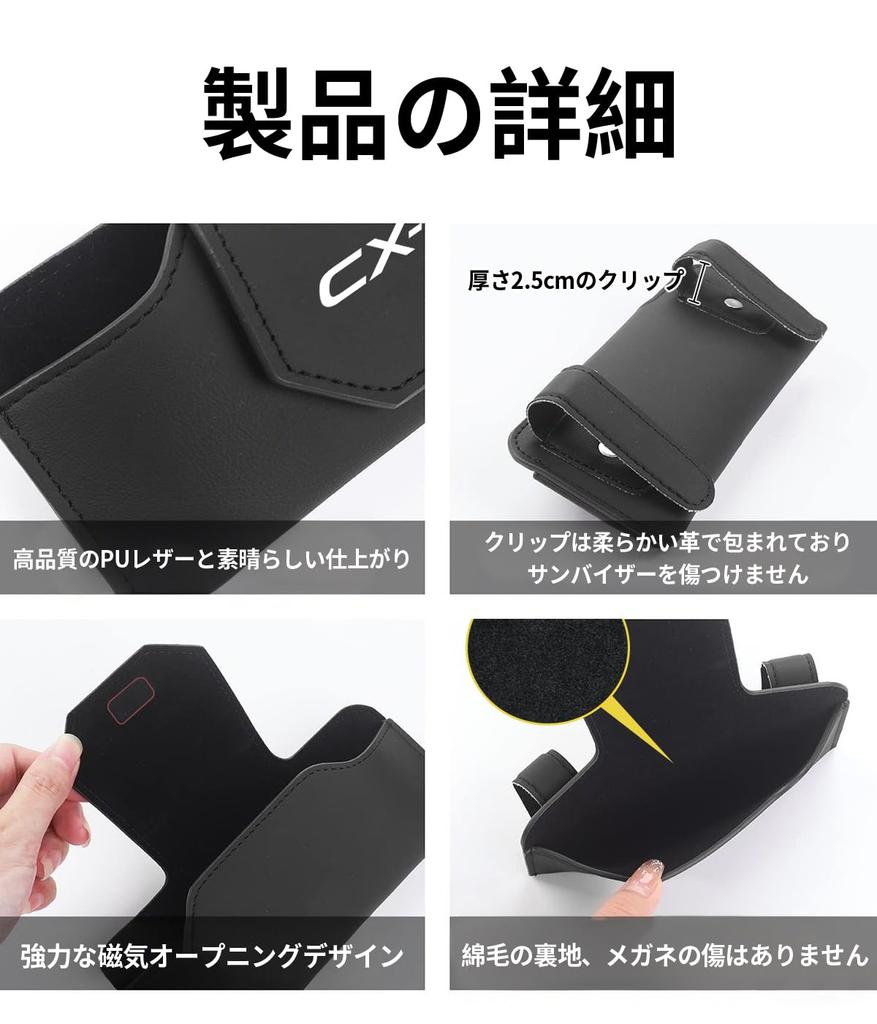 Compatible Sunglasses Car Glasses Easy Protects Leather Sun Car Interior 1 Piece with CX-5 Holder, Case, Installation, Eyeglasses, Visor, Storage,